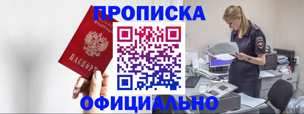 регистрация для школы в Сасово