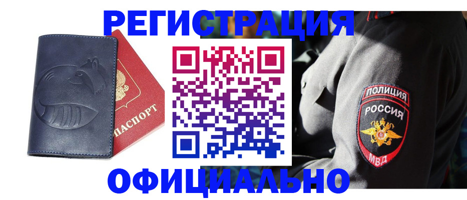 найти адрес прописки в Сасово