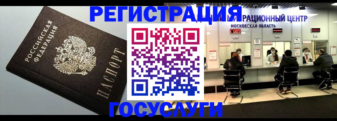 найти адрес прописки в Сасово